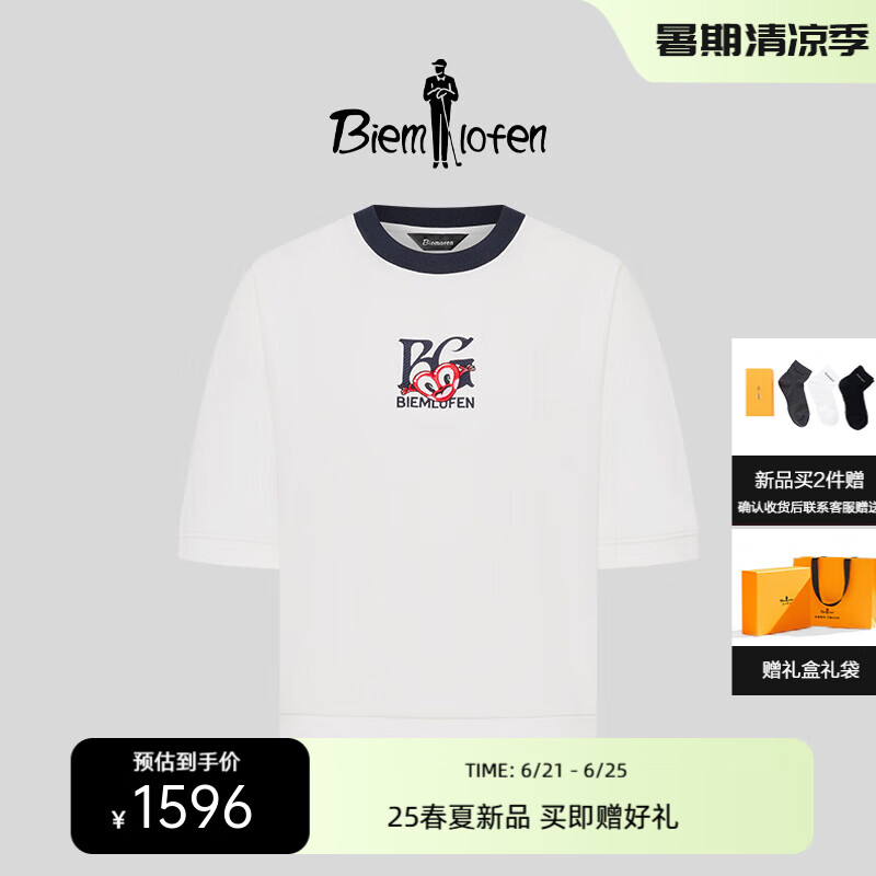 比音勒芬【Hattie海蒂联名系列】2025夏季新款女士宽松休闲凉感短袖T恤 28米白色 L （100）