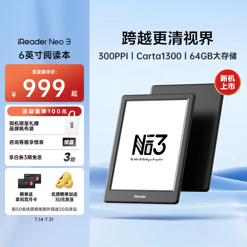 ���� �����Ķ��� Neo3 6Ӣ��