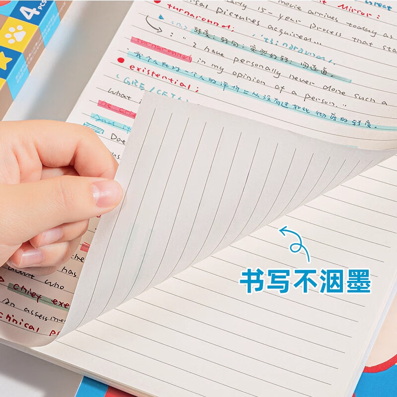 三年二班愤怒的水果活页线圈本高颜值ins风文具b5不硌手笔记本记事本错题2025新款学习考研专用日记本本子 【大号】全家福4本装