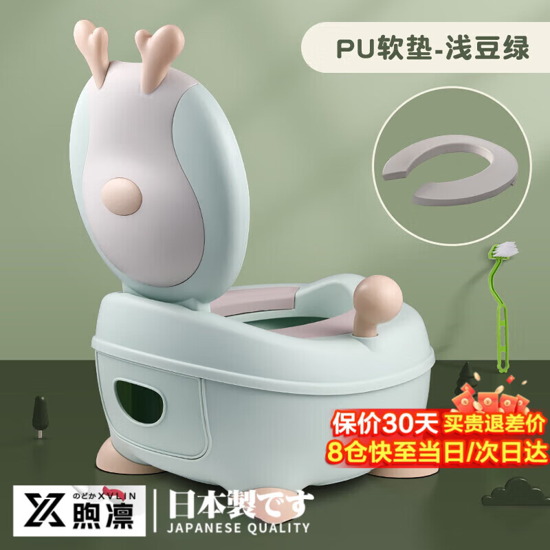 煦凛【日本】儿童马桶坐便器0-3-6岁婴幼儿专用训练厕所家用便盆尿桶 【绿色-PU软垫冬暖夏凉】送100只清洁袋