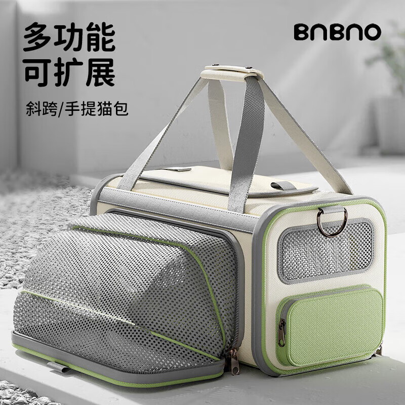 BNBNO猫包大容量外出便携猫咪狗狗折叠宠物航空软包拓展可上飞机客舱包