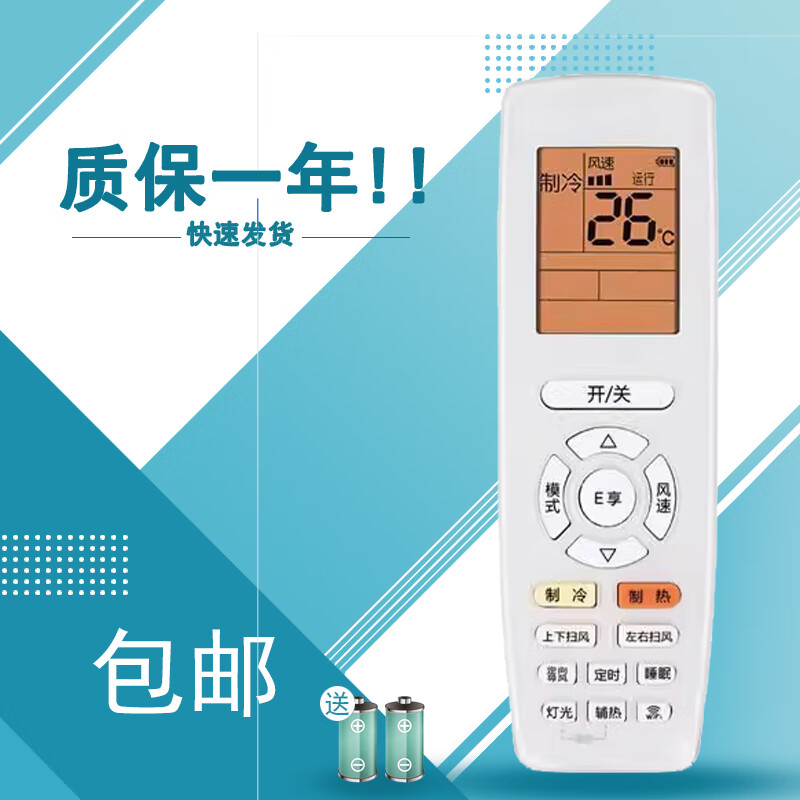 适用格力凉之沁空调遥控器KFR-35GW/(35512)FNhAa-B1 FNhAa-B 背光