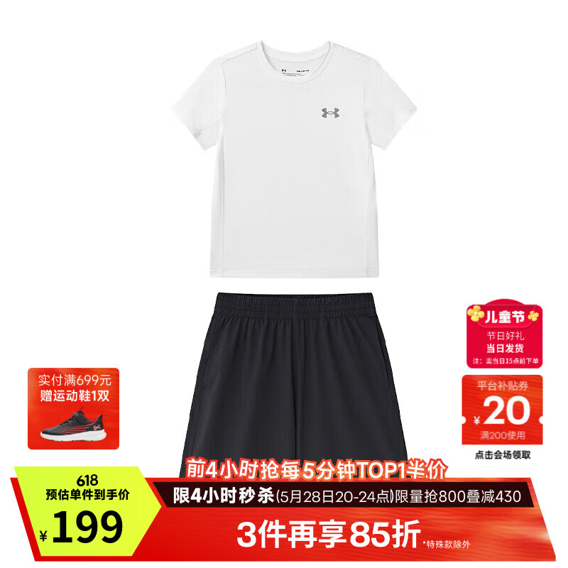 安德瑪（Under Armour）兒童夏季運(yùn)動套裝夏款短褲短袖套裝男大童短袖梭織短褲套裝 白T黑短褲 160