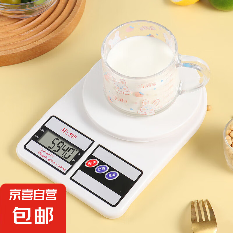 厨房电子秤家用小型烘焙克称高精度称重食物秤克数秤中药玉石金属 【电池款】量程5kg/精度1g-赠两节7号电池