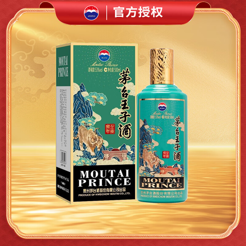 ę́���Ӿ� ���������꣩���ӻ�����Ф��  �����Ͱ׾� �����ղؼ��� 53�� 500mL 1ƿ 360Ԫ