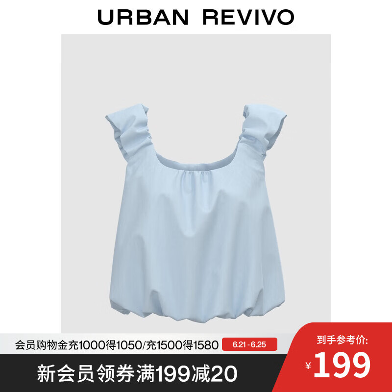 UR2025夏季新款女装时尚休闲少女感短款花苞吊带衫UYU250093 粉蓝 S