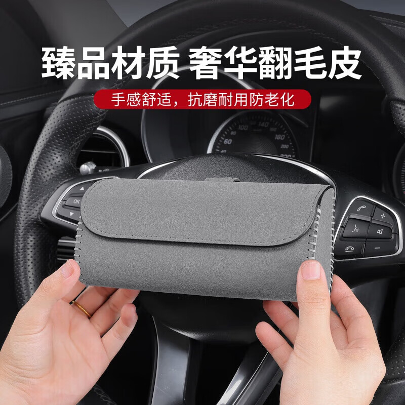 车载眼镜盒遮阳板磁吸汽车眼镜夹太阳镜墨镜支架证件卡片收纳盒 适用于长安深蓝黑色1个 深蓝SL03深蓝S07