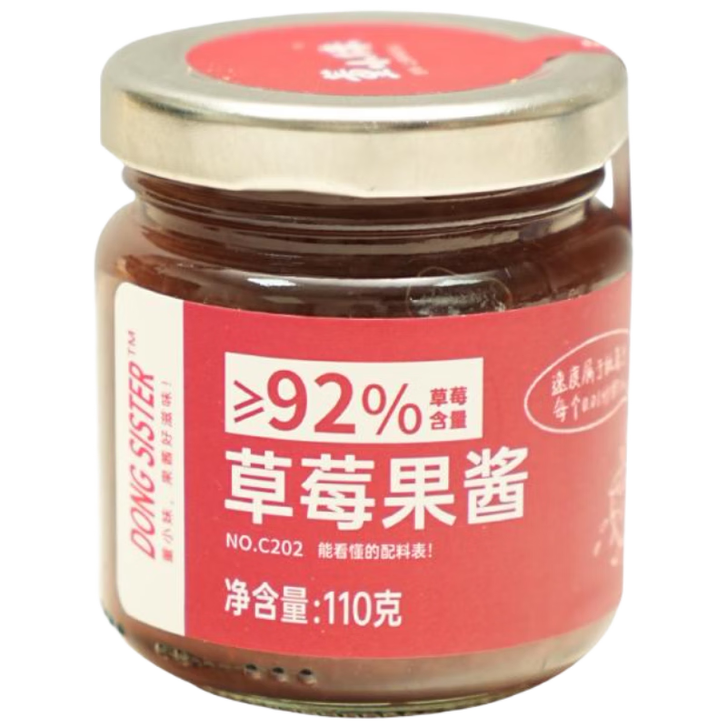 ��С�� ���������ǲ�ݮ����110g/ƿ8.5Ԫ