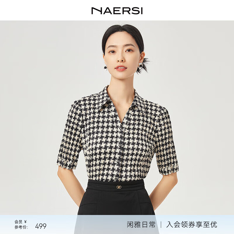 娜尔思（NAERSI）【韵律褶裥】气质时尚2025年夏季新款印花衬衣女 淡橙黄色 L