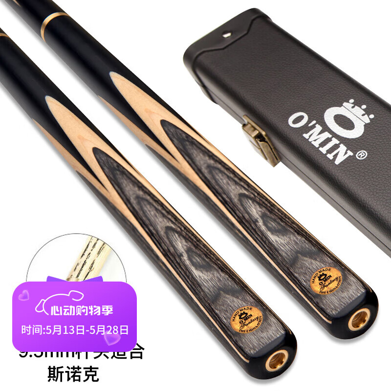 ���أ�O��MIN���λ�̨���˹ŵ��Сͷ��8��ʽ����ڰ���ͷ�����16�� 9.5mm