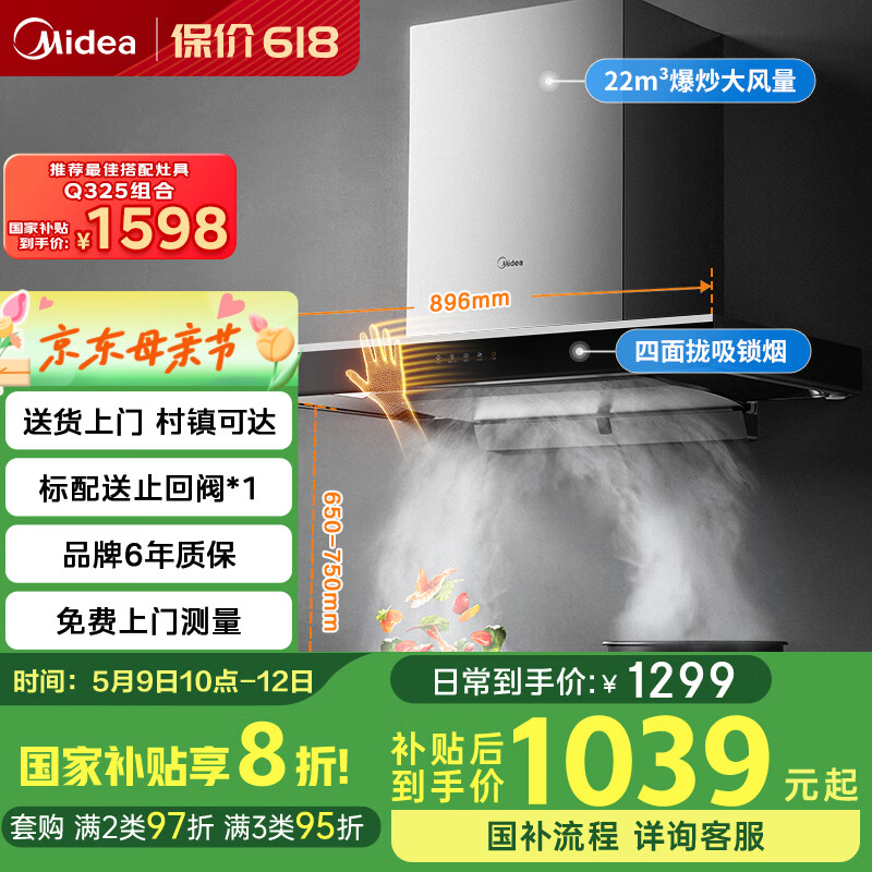 ���� ����ŷʽ�����̻� T36 22����