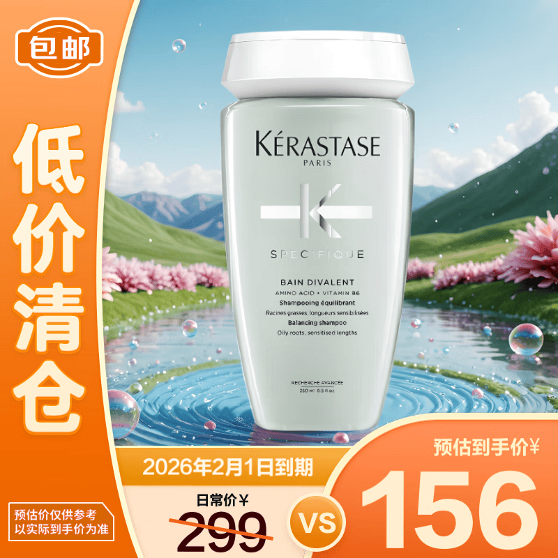 ��ʫ ͷƤ˫�ع���ϴ��ˮ 250ml