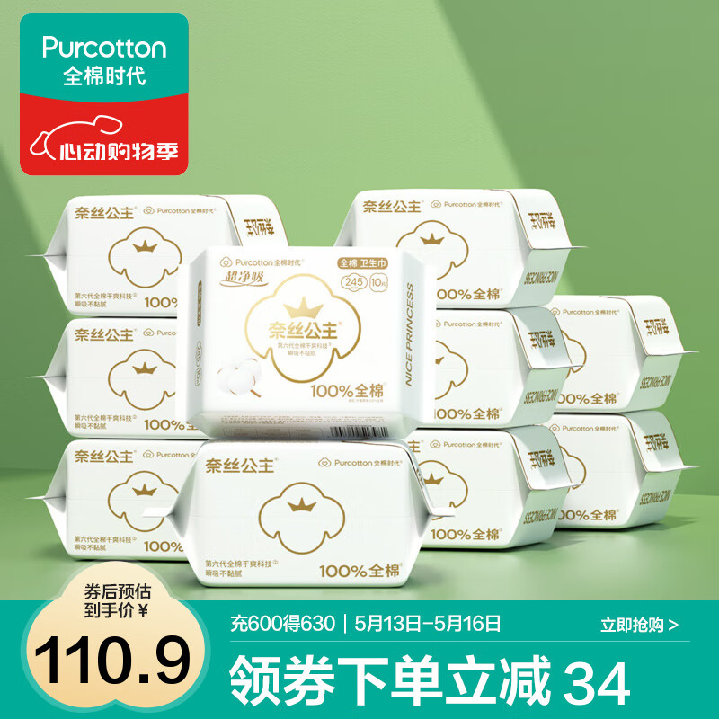 ȫ��ʱ�� ������ 245mm��100Ƭ