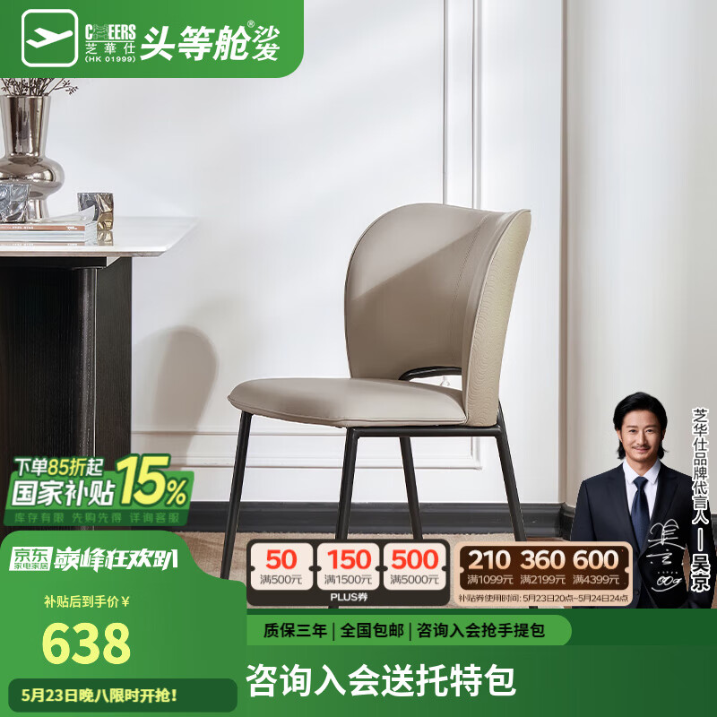 芝华仕（CHEERS）大理石圆桌高端奢石餐桌椅带转盘家用饭桌组合芝华士CT218餐桌椅 CY96餐椅2把 优先发货（详询客服）