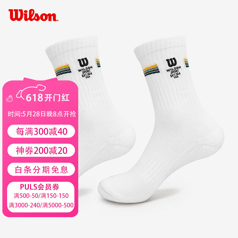 威爾勝（Wilson）中性男女高腰襪中腰襪時(shí)尚休閑潮流彩色LOGO透氣吸濕網(wǎng)球運(yùn)動(dòng)襪 高腰襪白綠黃1雙WU00064511WTA M【24-26cm】