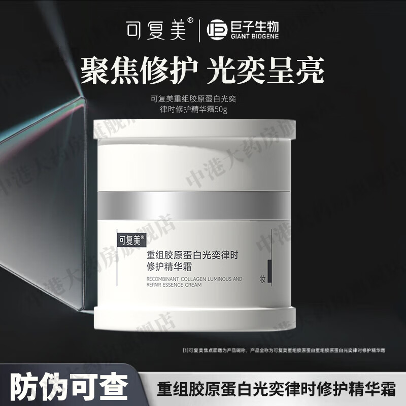 ���ڲ������ɸ���������˪���齺ԭ���׹�����ʱ�޻�����˪ �滺��ʪ�޻� �ɸ���������˪��װ��50g����1�С�