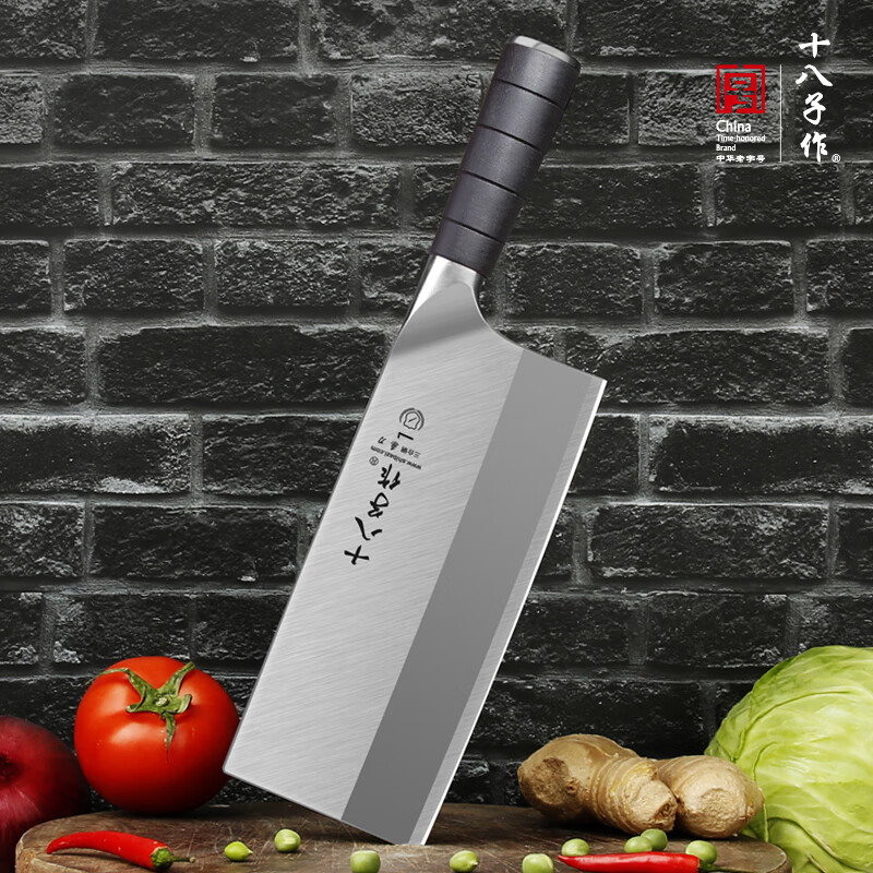 十八子作桑刀2号90Cr三合钢菜刀酒店厨师专用刀商用家用切菜切肉切片刀具 名锋桑刀1号【90cr18】锋利切片