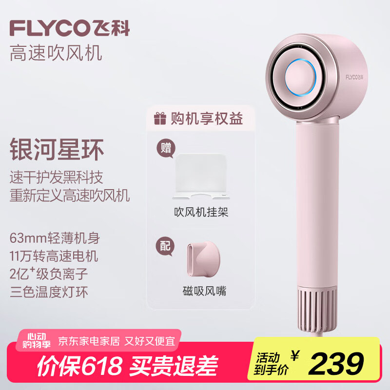 Flyco/�ɿ� FH6371 �紵�� �����ӻ��� ������ٸ� ��ʯ��