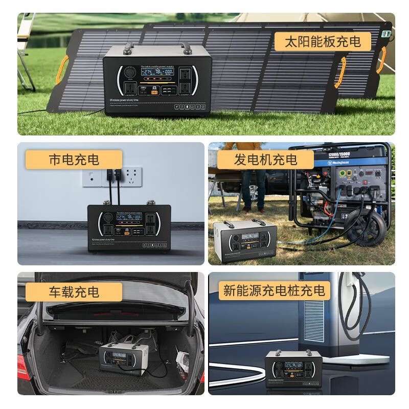 户外移动电源220V便携大容量太阳能自驾游露营直播停电应急蓄电池 3000W 4500Wh +市电快充