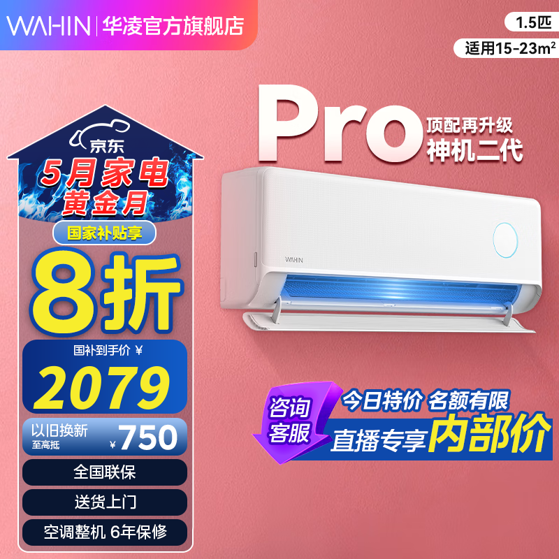 ���� �յ� 35HE1��pro 1.5ƥ��һ����Ч