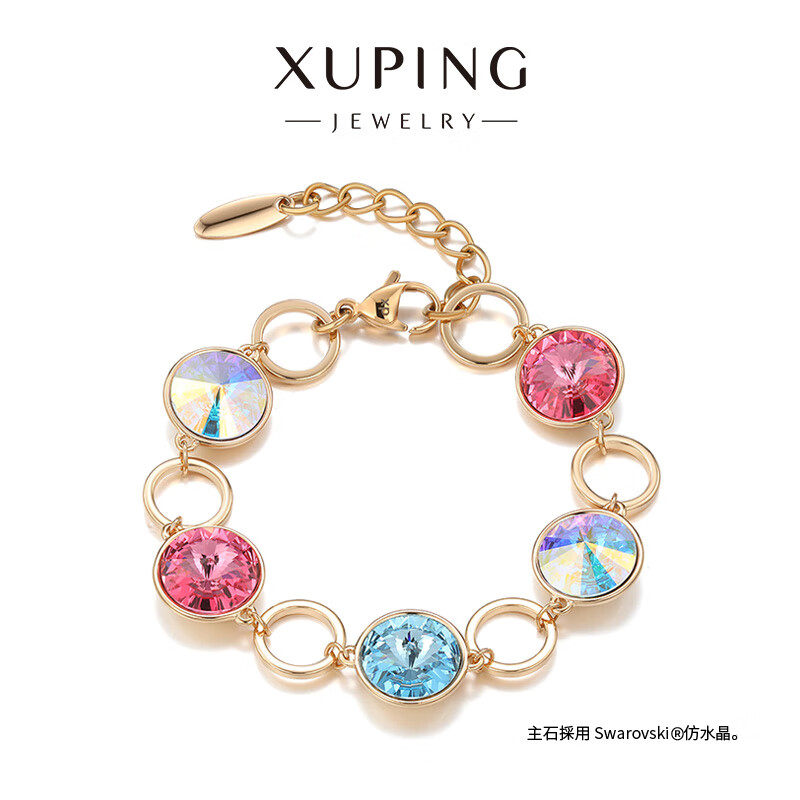 XUPING旭平首饰D时尚高级感圆饼手链饰品送女士生日礼物 手链