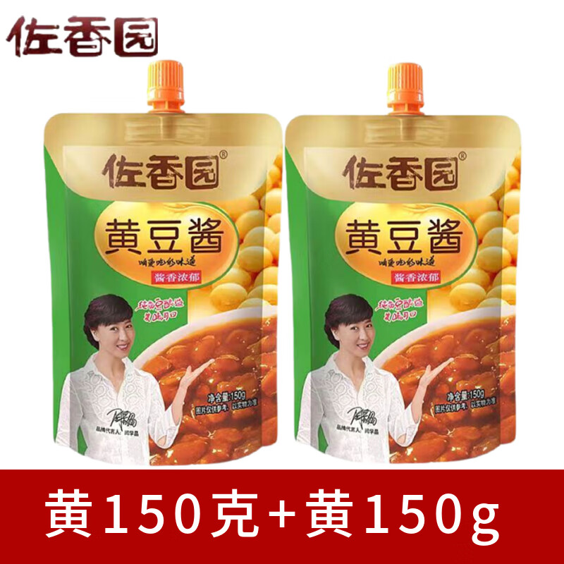 佐香園黃豆醬大蔥蘸菜醬3袋裝東北大醬非農(nóng)家大醬豆瓣醬豆醬蘸醬 【150g】黃豆醬2袋共300g