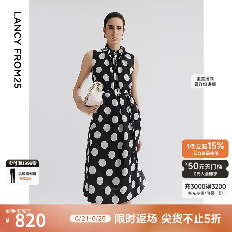 朗姿黑白撞色波点复古风高级感收腰气质通勤连衣裙2025年夏季新款 黑色 M