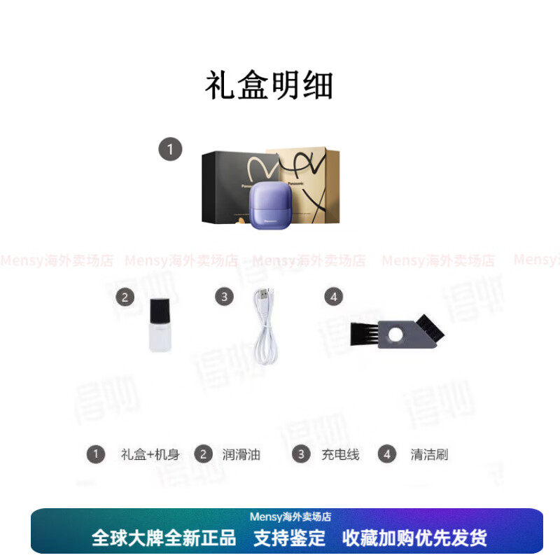 商品图片 10
