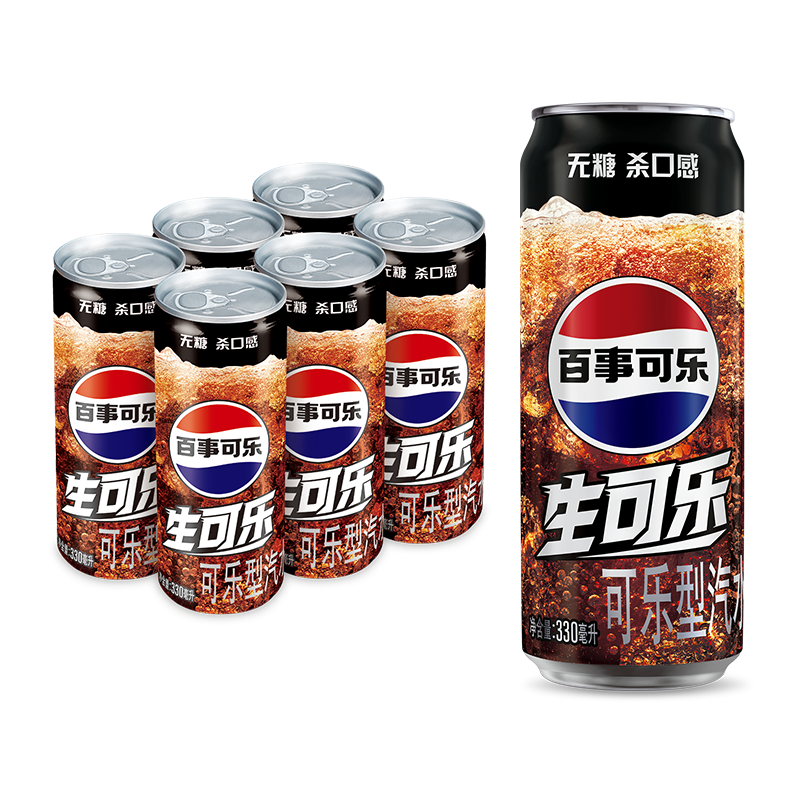 百事可乐Pepsi 无糖生可乐 碳酸饮料汽水 330ml*6听 细长罐整箱装