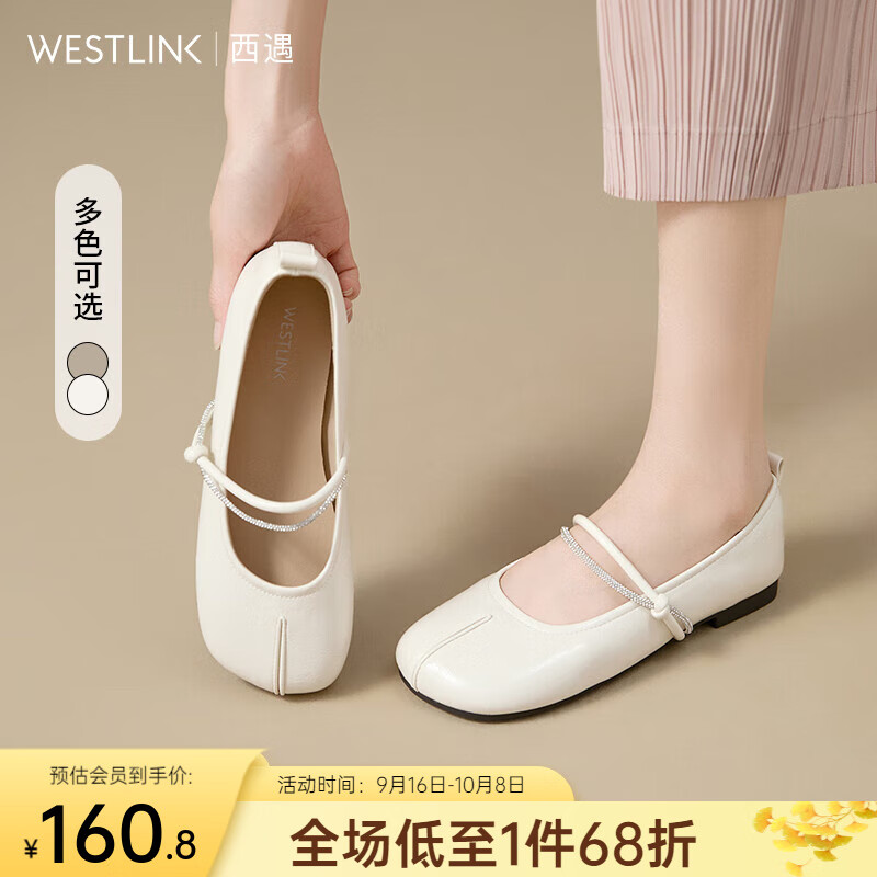 西遇平底单鞋女2025新款秋季法式舒适软底玛丽珍小皮鞋圆头分趾鞋 米色 35 (225)