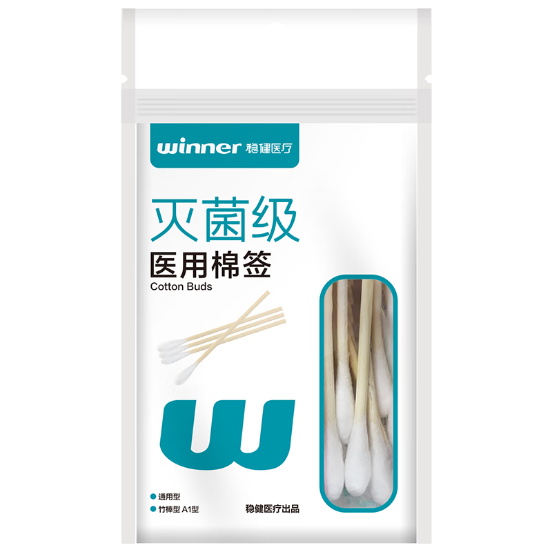 �Ƚ�ҽ����ǩ�����A1��ͨ����10cm50֧��ҩ��������ް�(�յ���) 1.79Ԫ