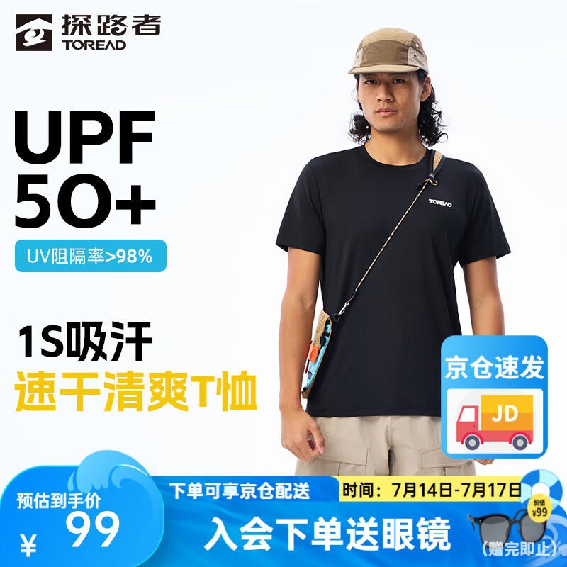 ̽·�� �ٸ�T�� TAJJBN81759 ��ɫ��XL