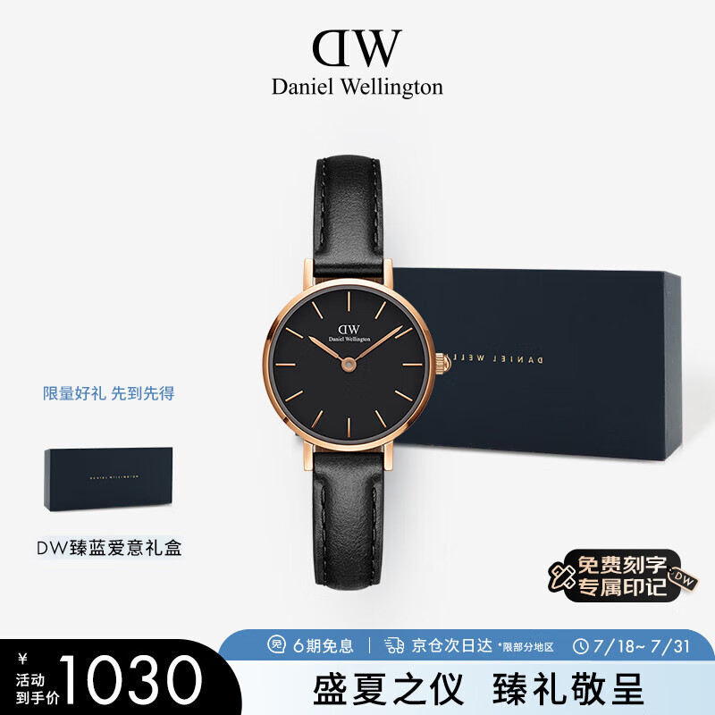 丹尼尔惠灵顿（DanielWellington）DW女士手表黑色皮带简约欧美学生石英表节日礼物DW00100444