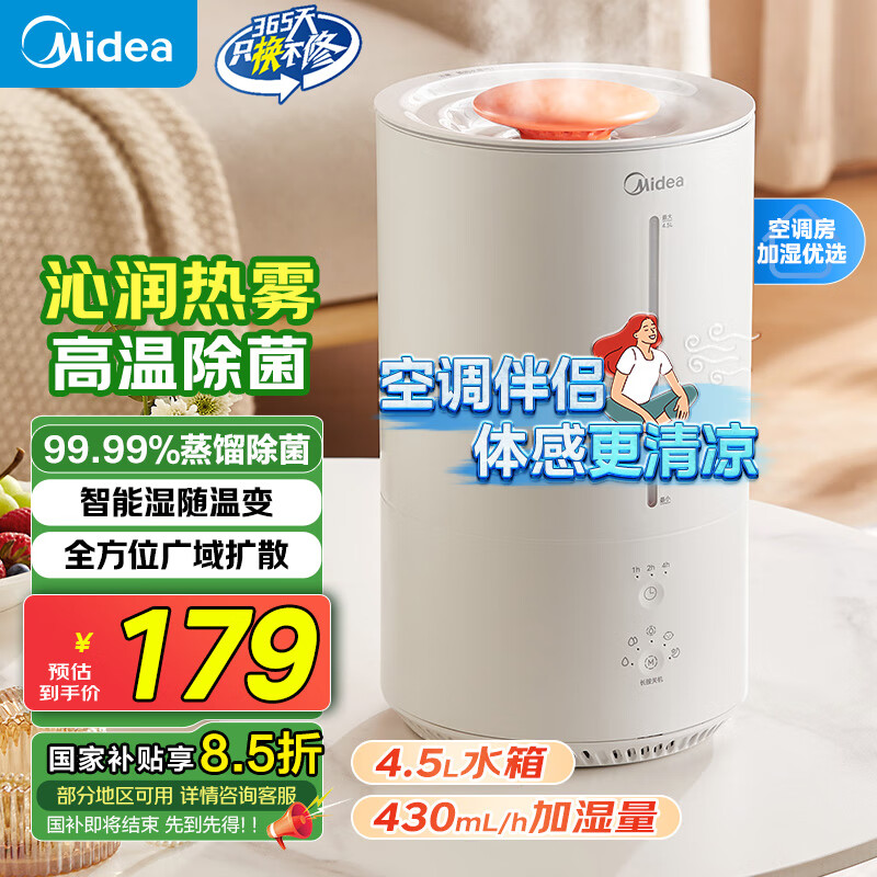 ���� ��ʪ�� SR-3R50