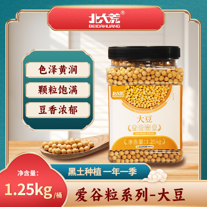 ����� �ƶ� 1.25kg*1�� 16.99Ԫ