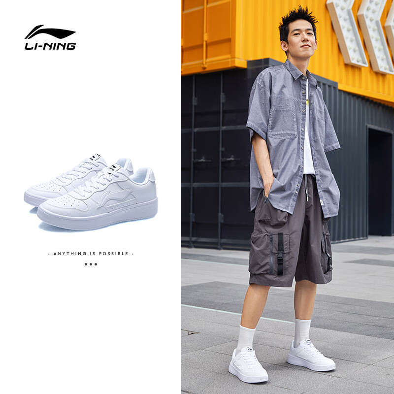李宁板鞋男鞋夏季低帮厚底增高小白鞋滑板鞋潮流百搭透气休闲运动鞋 【浮舟】标准白(419款)-1 42