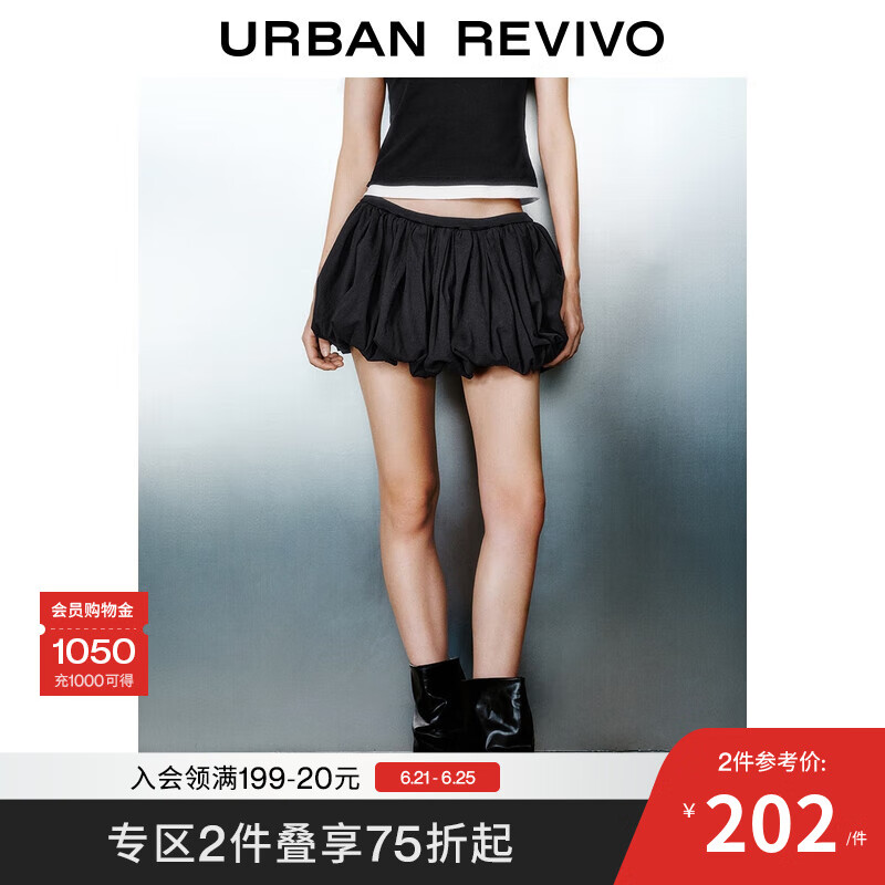 UR2025夏季新款女装休闲芭蕾风超短款蓬蓬花苞半裙UWJ550030 正黑 XS