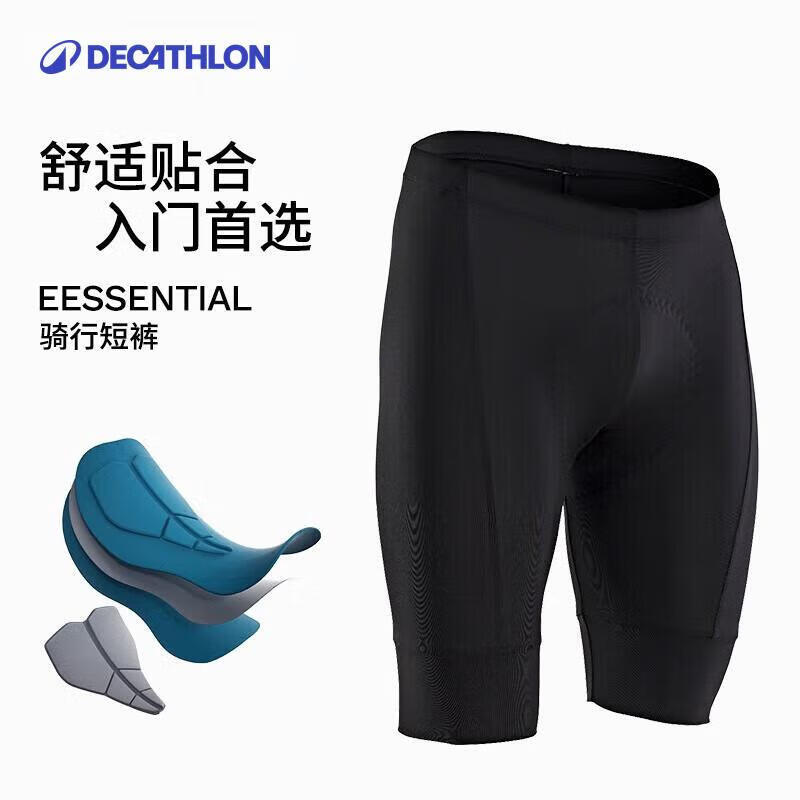 迪卡侬山地车公路男士秋季夏季骑行裤短裤黑色L 2707975
