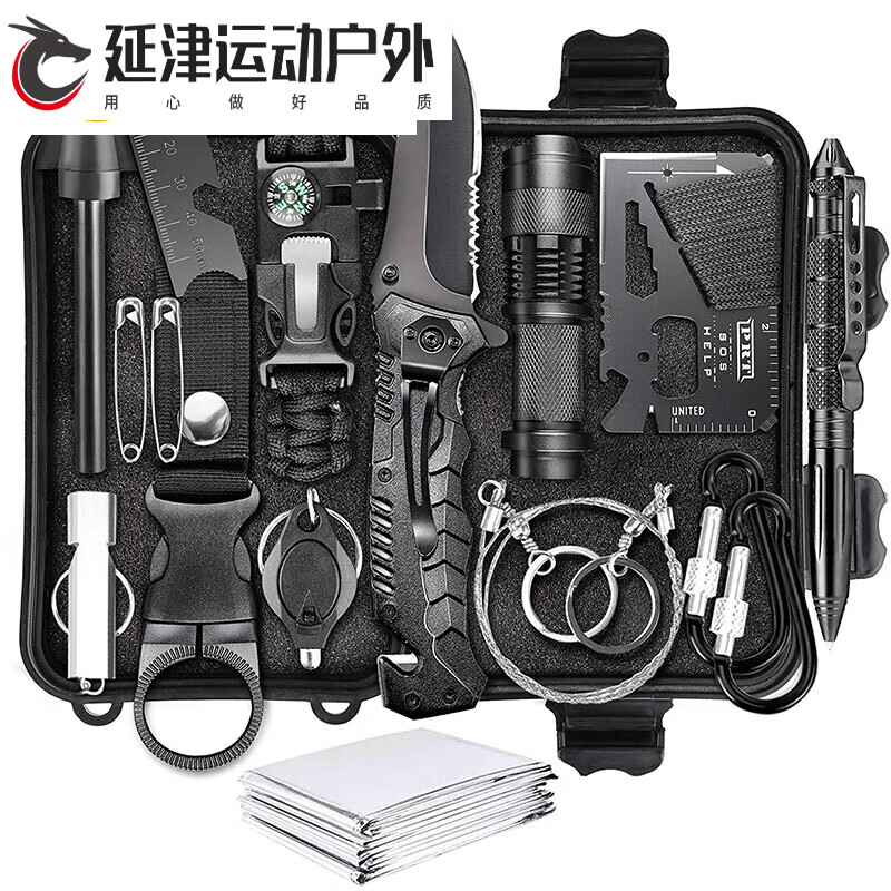 GSF户外装备求生宝盒生存工具套装储备物资野外家庭人防战备应急包携