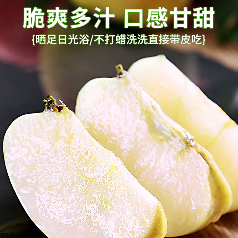 陇百味嘎啦苹果25年新鲜现摘山西运城脆甜当季应季时令水果整箱产地直发 净重4.5斤【18枚装】泡沫托装