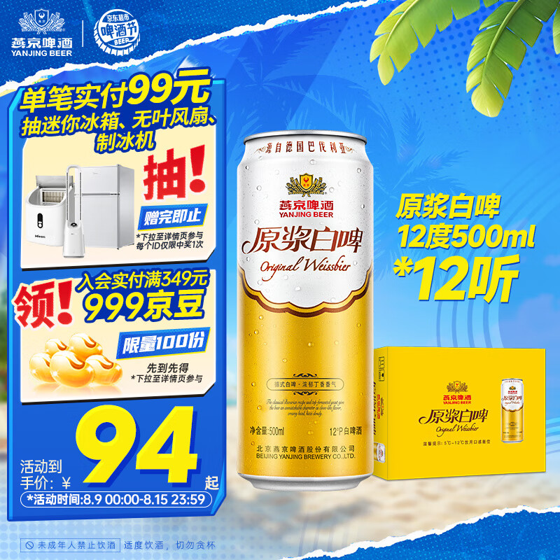 �ྩ ԭ����ơ ��װơ�� 500ml 12��