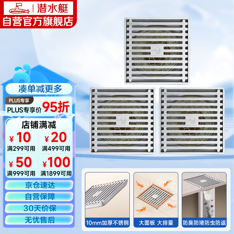 Ǳˮͧ ������©��װ 50�ܾ�,����װ