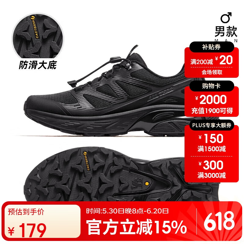 骆驼（CAMEL）户外登山鞋男女春夏透气防滑运动徒步越野鞋F14B097053