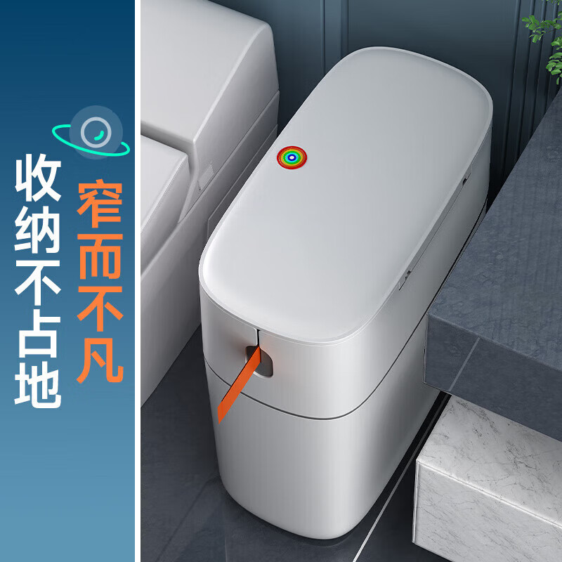 佳帮手抽绳打包卫生间垃圾桶带盖家用大号卧室客厅厨房厕所夹缝垃圾篓 【包邮】抽绳打包款-大盖 12.9L -2只装