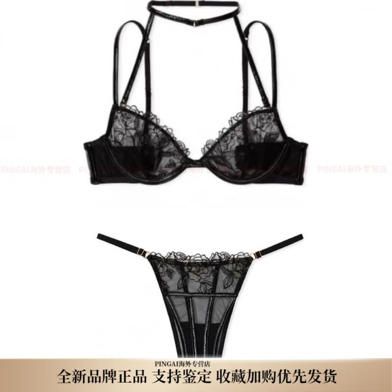 維多利亞的秘密（Victoria's Secret）刺繡玫瑰漆皮柔軟 超薄掛脖文胸內衣褲套裝 女款 黑色 套裝(黑色) M 34C+(75C+M)