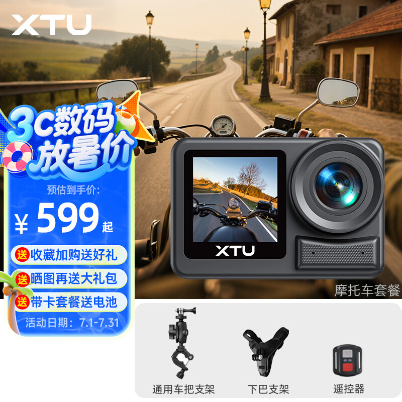 ��;S6Pro�˶����4K����ҹ�ķ���Ħ�г�ͷ����¼�ǻ������������г�Vlog�˶������ Ħ�г��ײ� ���ڴ濨