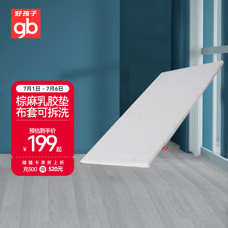 �ú��� Ӥ������ FD788-G-R201 111*63*2CM