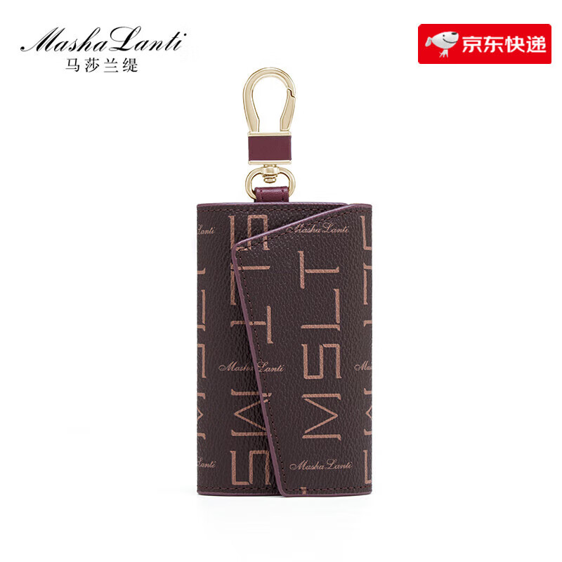 馬莎蘭緹【母親節(jié)520生日禮物】25鑰匙包女大容量多功能車鑰匙扣男士通用 酒紅色【送女朋友禮物閨蜜老婆媽