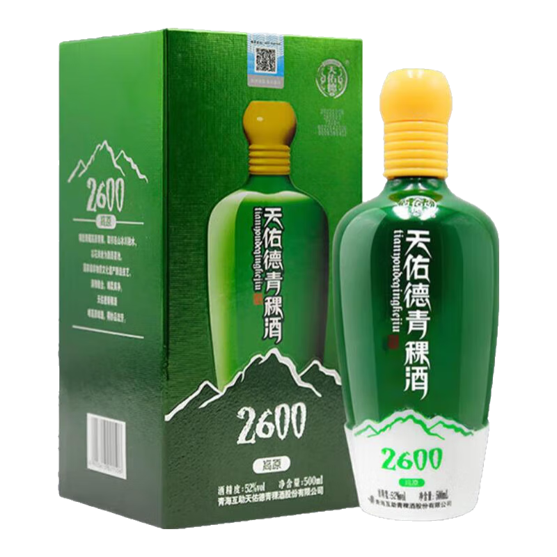 天佑德青稞酒 升級(jí)版海拔2600 52度清香型白酒 500ml 青海特產(chǎn) 聚會(huì)送禮 52度 500mL 2瓶
