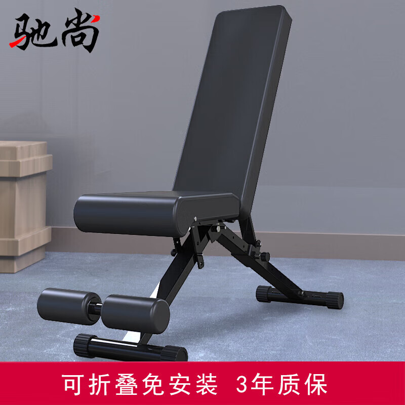 馳尚啞鈴凳家用健身器材多功能折疊健身椅啞鈴椅飛鳥凳臥推凳子 家用
